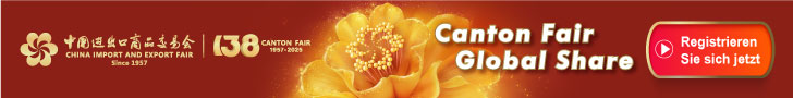 Canton_Fair_leaderboard_IDA_Oct2025